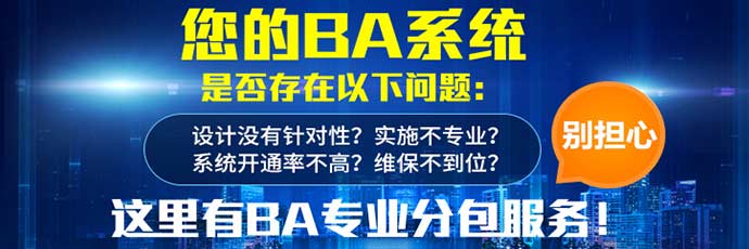 河姆渡高端​访谈 河马哥专访智能建筑专家刘希清 如何建设智慧城市公共安全综合监控系统