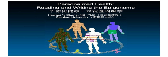 斯坦福教授说，“返老还童”这事，居然可以实现?