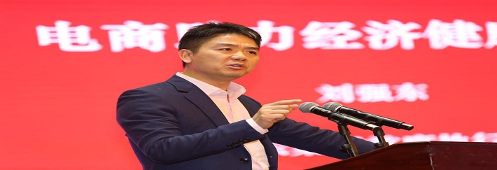 40余商品商退出京东，阴谋还是“阳谋”?