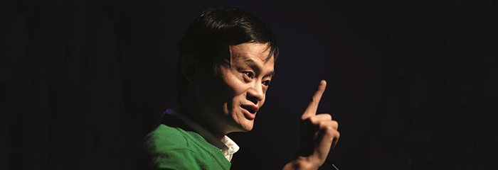 马云全球商业论坛演讲：世界不只需要G20，还需要G200