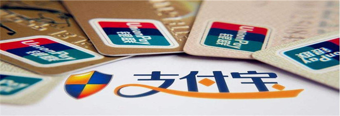 马云的一句“回归本质”，让支付宝白白损失百亿美金