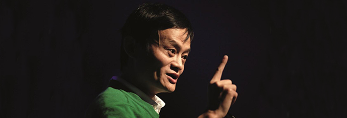 马云全球商业论坛演讲：世界不只需要G20，还需要G200