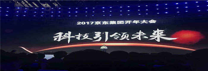 宿迁青年刘强东，做生意的天赋是祖上传来的