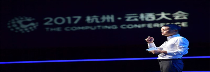 刘兴亮：「不懂技术」的马云