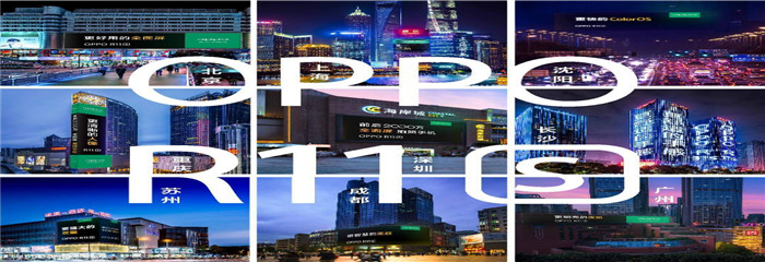 最后出场的OPPO R11s会实现普及吗?