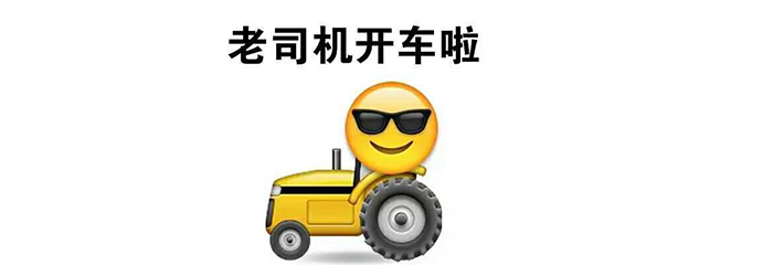 老司机告诉你怎么选硬盘，这个老司机不简单