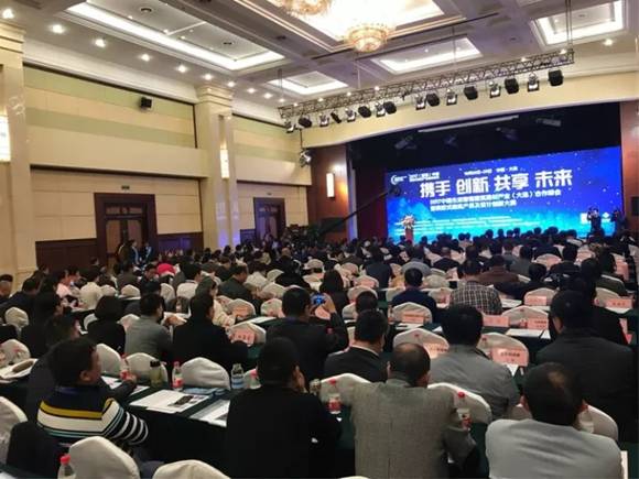 2017中国生态智能建筑建材产业合作峰会隆重召开