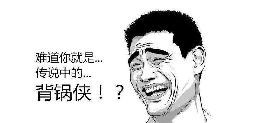 总监太操蛋，卖价这么低，亏了让我赔