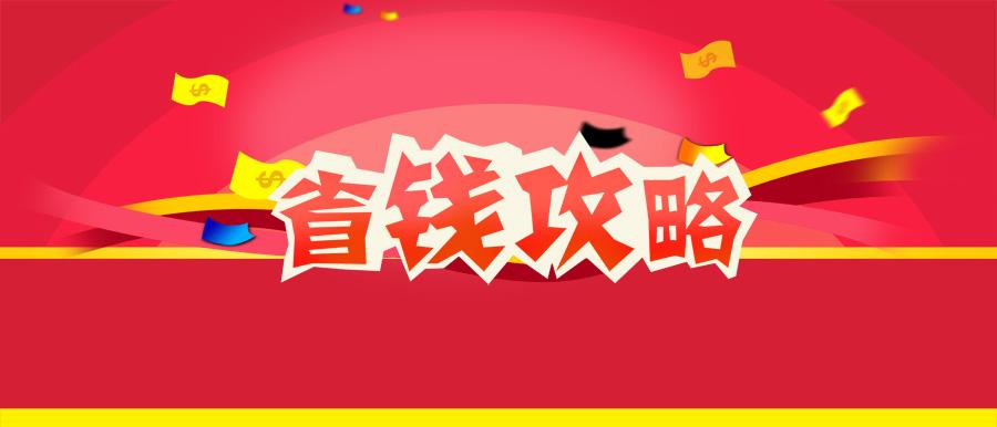 国内弱电行业知名企业的双11还能这么玩