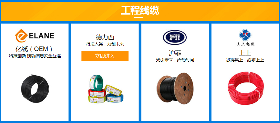 吐血整理，好的弱电产品供应商都在这里