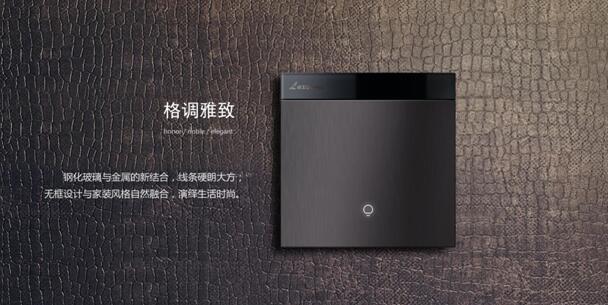 LuxDomo华丽亮相上海国际智能家居展