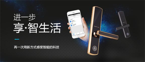 十种场景决定“智能门锁”对你来说是“刚需”