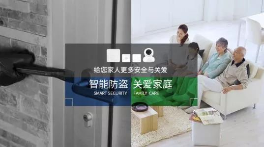 智能锁如何从“从中国制造”走向“中国智造” 