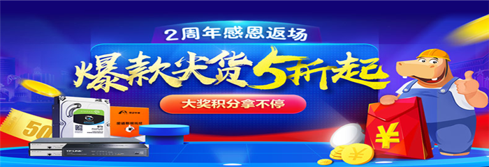 千军万马一线牵，融合通信解决方案介绍