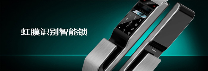 智能锁年末盘点：2017进入集中爆发期