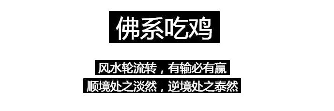 佛系弱电人？你out了，我们还有儒系、法系、道系弱电设计师呐！