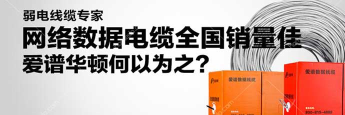 2017弱电行业热搜词新鲜出炉 看弱电人2017年都追了哪些词