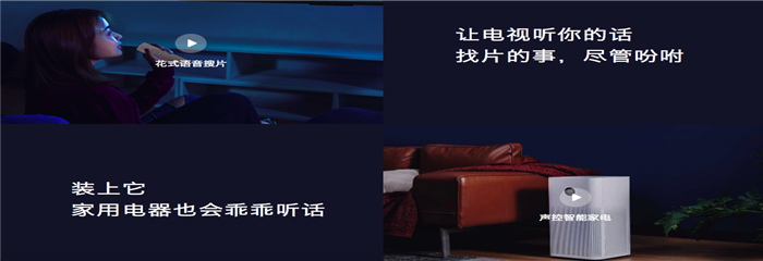 349元!小米盒子4发布：支持4K HDR视频，可语音控制