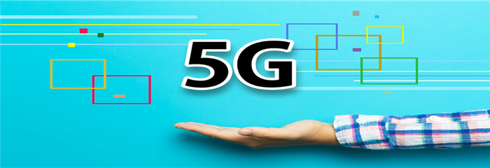 国产手机何时不再“芯痛” 5G会是“拐角点”吗？