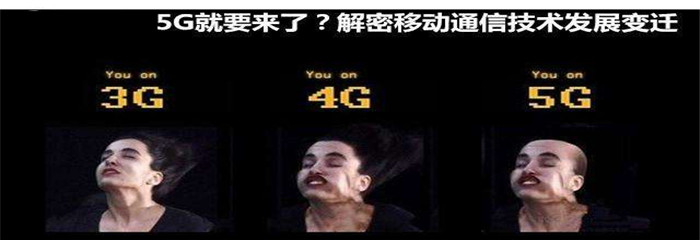 怎样才能成为5G风口下的那只猪?