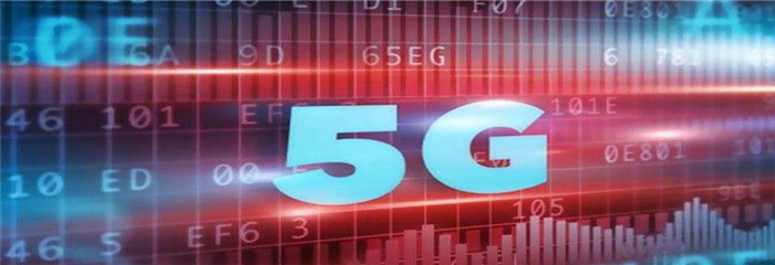 三大运营商5G建设徘徊：4G成本尚未收回 5G超万亿投入压力大