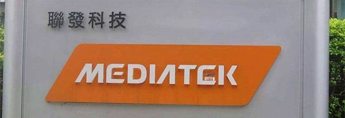 虚惊一场，联发科没有向中兴补刀？