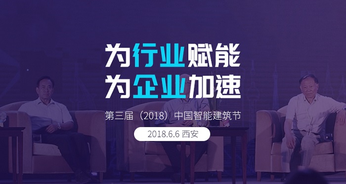 河姆渡与智能建筑的前世今生