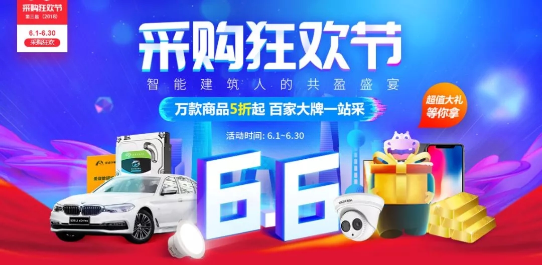 手指抖一抖，宝马你开走！河姆渡66大促省钱购物全攻略！