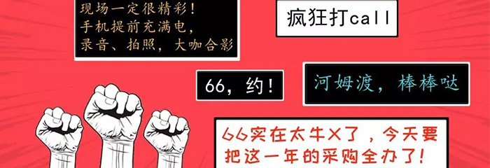 奋斗在一线的弱电人，快来河姆渡领取降温法宝!
