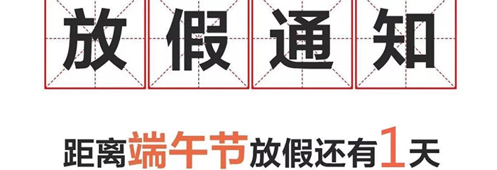 河姆渡端午福利提前曝光?这一波操作很秀!