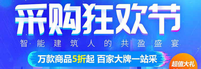 【不止5折】河姆渡年中大促火热进行中！速来围观！