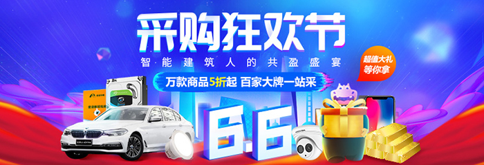 你离升职加薪只差一个河姆渡66大促锦囊，请注意查收！