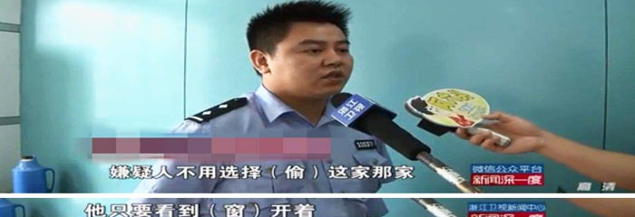 假期偷盗技术升级，你家门上记号背后是什么暗语，所有人都该来看看……