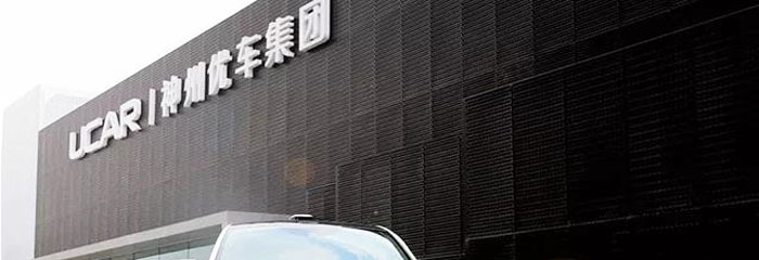 韭菜们醒醒，新造车不是股市药神