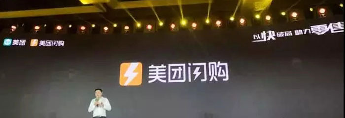 美团点评已开始路演，8月23日过聆讯，潜在投资者名单曝光