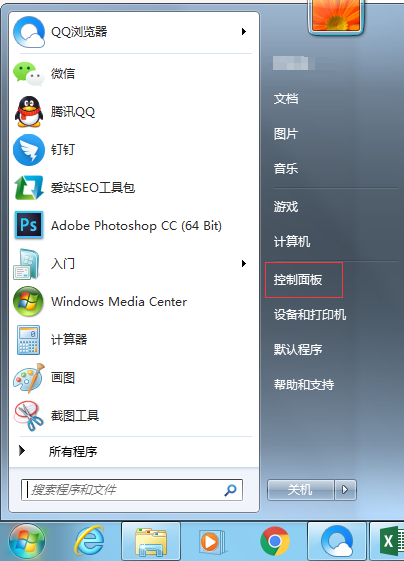 如何关闭电脑Windows系统自带的防火墙？