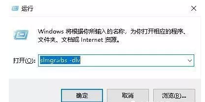 Windows系统如何分辨是否正版和盗版？