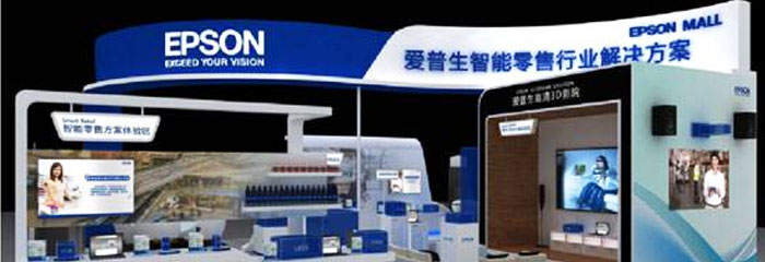 爱普生高端访谈：科技主导创新，EPSON改变生活