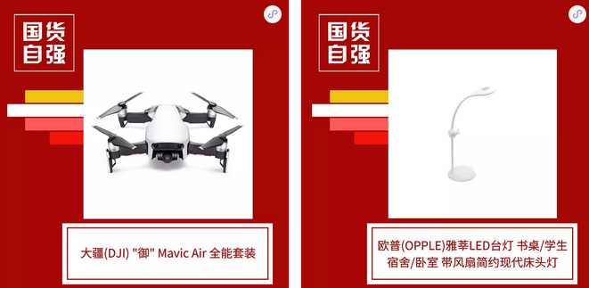 D&G的道歉，我们不接受！国货当自强！