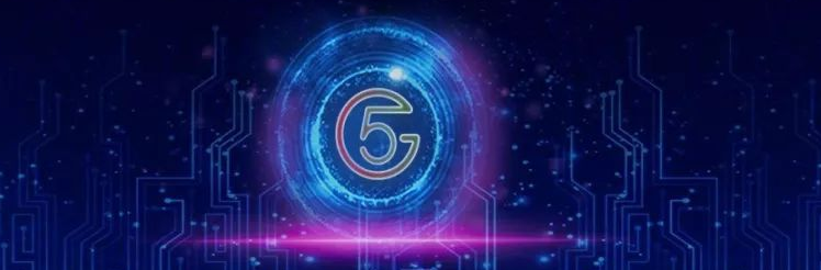 智慧城市之全国首个5G示范街区