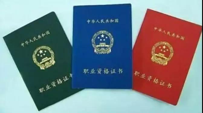 “八大员”证书停发！住建部已下发通知