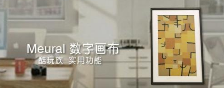 圣诞礼物优选这九款智能家居黑科技产品