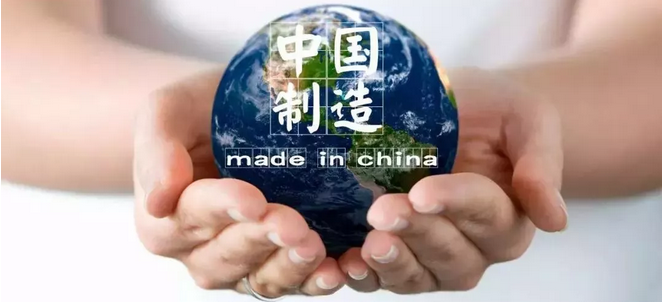 中国制造日，一大批中国“智造”等你翻牌