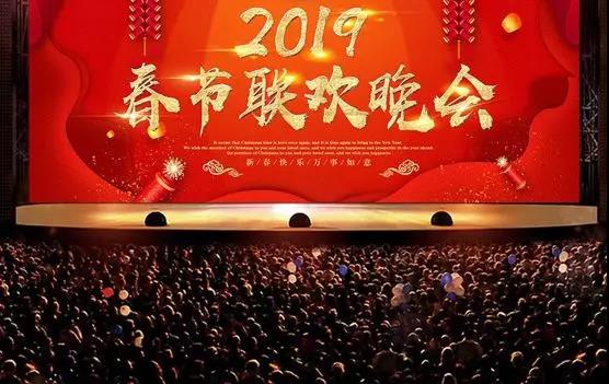 1983-2019，几代春晚人的台前幕后