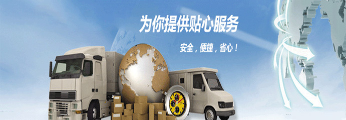 【物流公告】关于大件/超区商品收取物流费用的公告