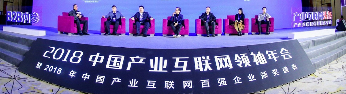 河姆渡荣获中国产业互联网百强企业第十六名