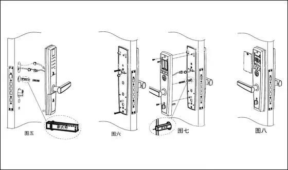 如何安装智能指纹锁？