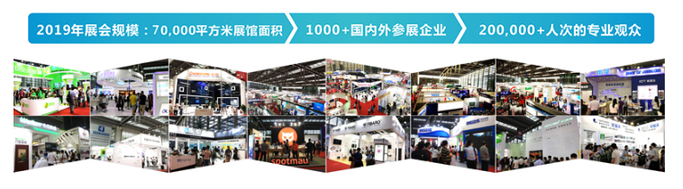 ISHE 2019 深圳国际智能建筑电气&智能家居博览会