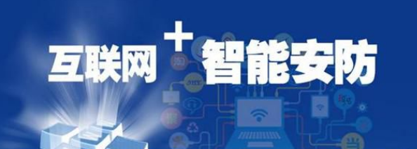 安检设备行业发展前景分析