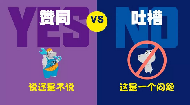 您的iPhoneXS MAX已上线，吐槽智能建筑，你hold得住吗？
